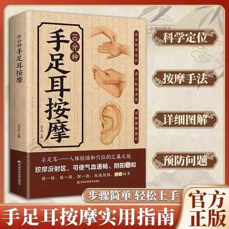 Health & Wellness Alegria - 10 Minute Targeted Massage for Hands,