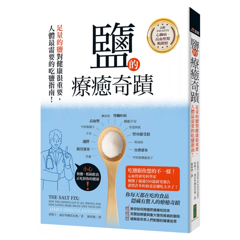 Health & Wellness Japan - The Healing Miracle Of Salt An