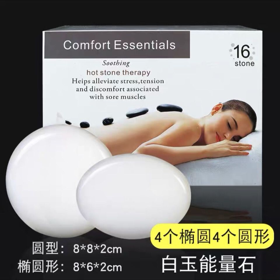 Jade Gua Sha Tool - White jade Energy Stone Health Spa