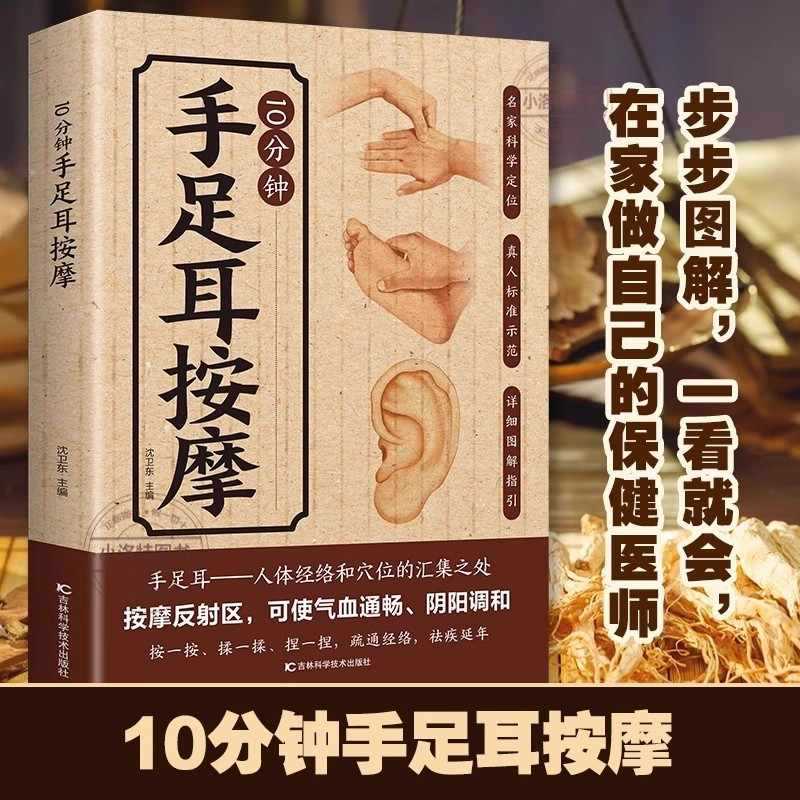 10 Minute Targeted Massage for - Health & Wellness Alegria review and price