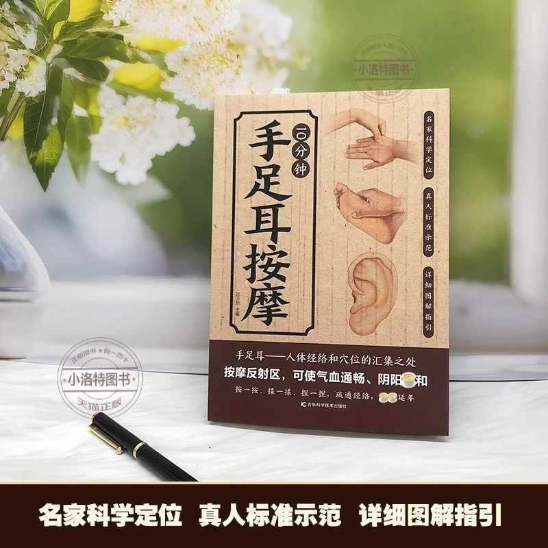 10 Minute Targeted Massage for - Health & Wellness Alegria review and price