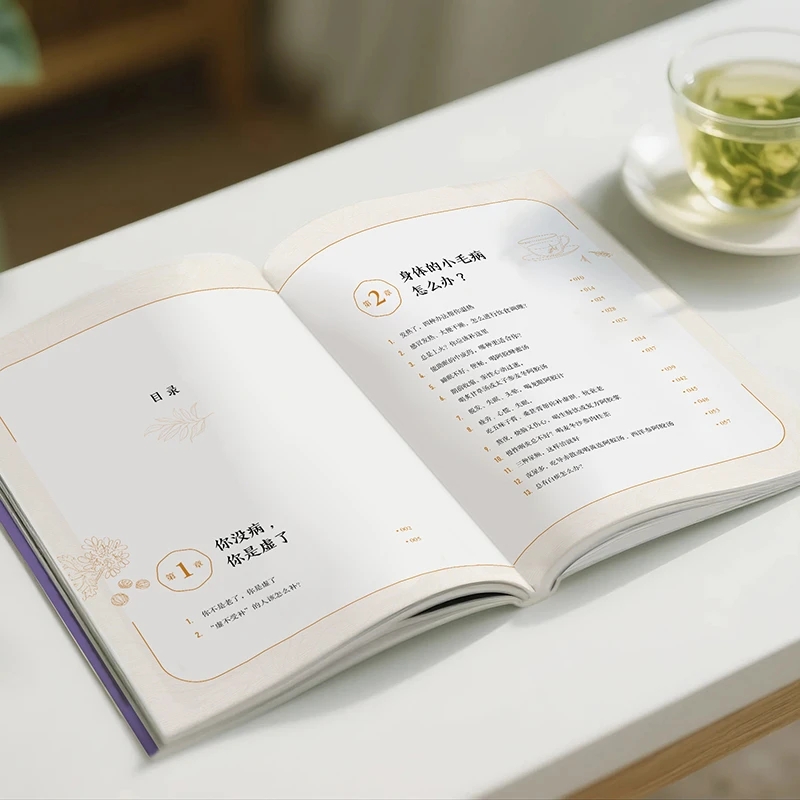 Soothing the Cold and Asking f - Health & Wellness Japan review and price