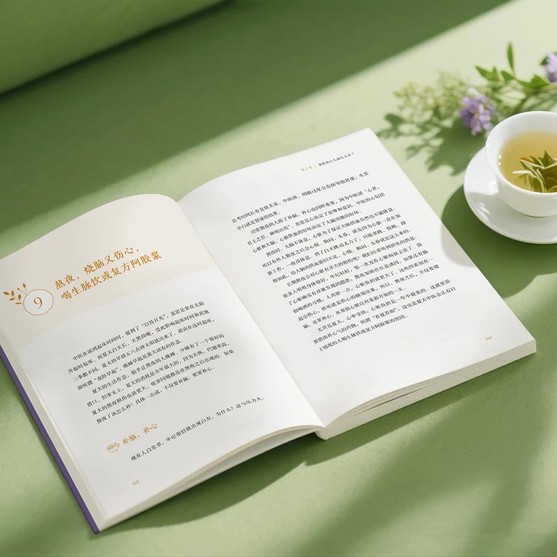 Soothing the Cold and Asking f - Health & Wellness Japan review and price