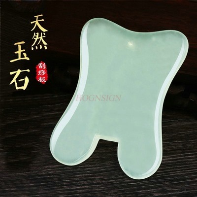 Sand board square shoulder and - Jade Gua Sha Tool review and price