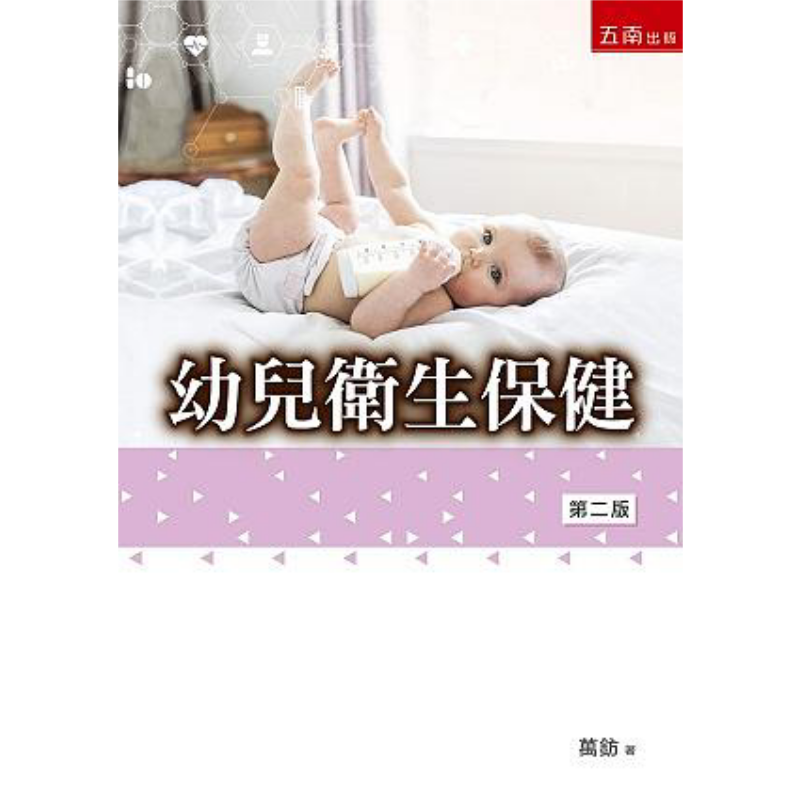 Health Care For Young Children - Health & Wellness Japan review and price