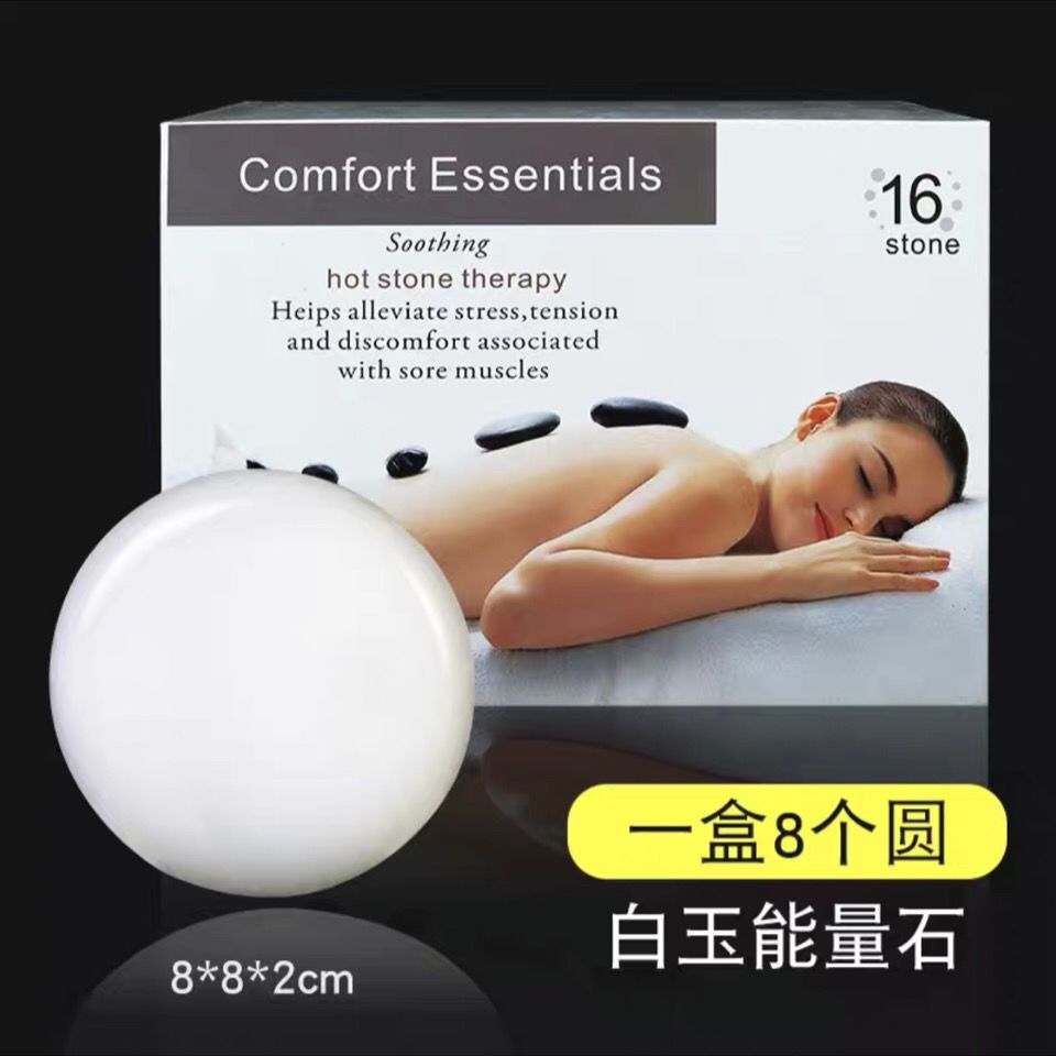 White jade Energy Stone Health - Jade Gua Sha Tool review and price