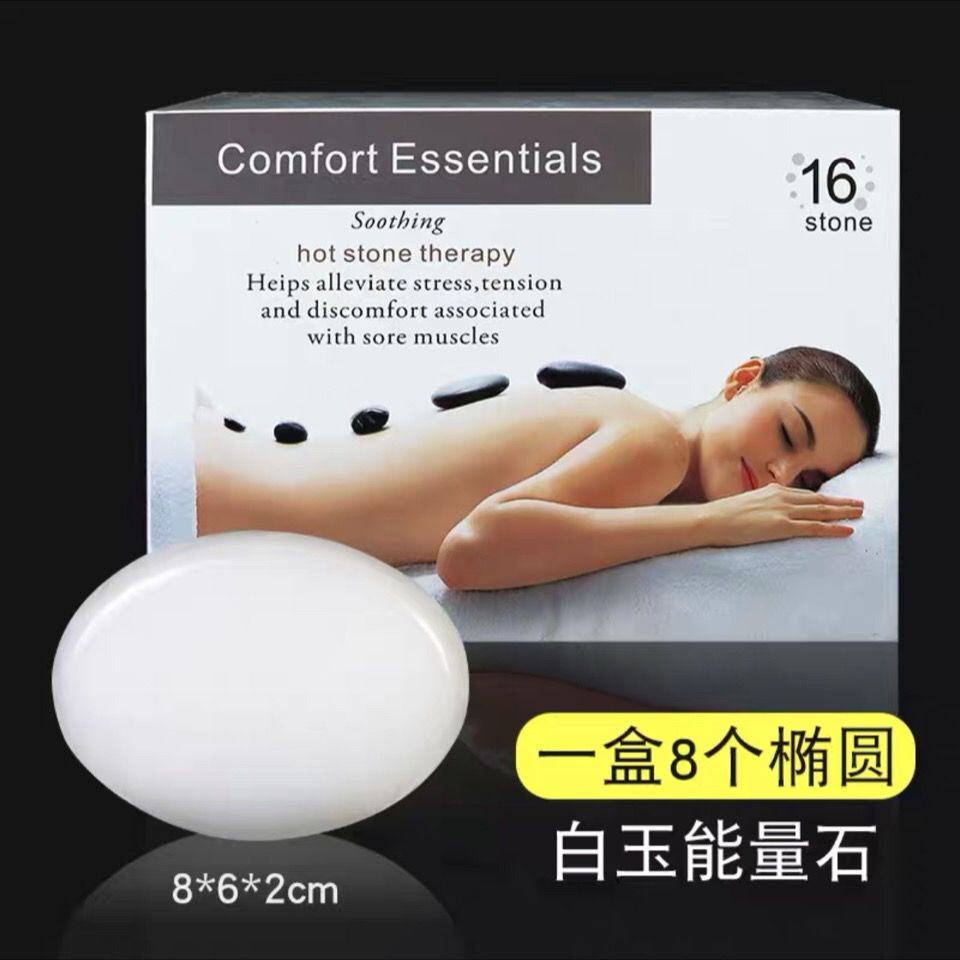 White jade Energy Stone Health - Jade Gua Sha Tool review and price