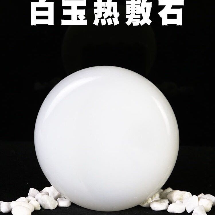 White jade Energy Stone Health - Jade Gua Sha Tool review and price